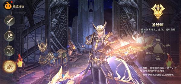 精灵盛典黎明游戏下载,魔幻手游,奇迹手游,精灵盛典黎明