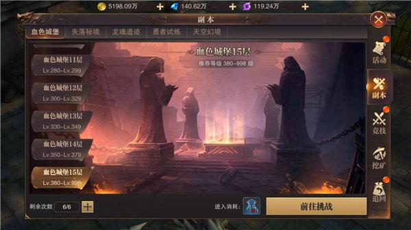 精灵盛典黎明游戏下载,魔幻手游,奇迹手游,精灵盛典黎明