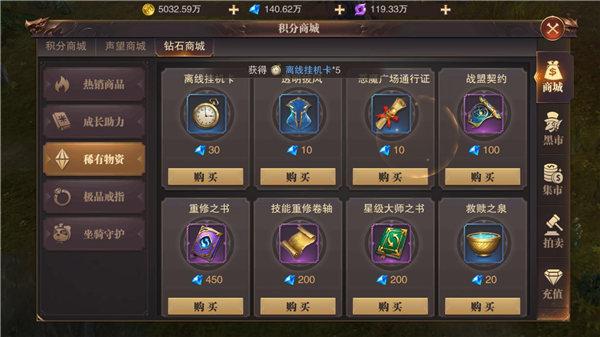 精灵盛典黎明游戏下载,魔幻手游,奇迹手游,精灵盛典黎明