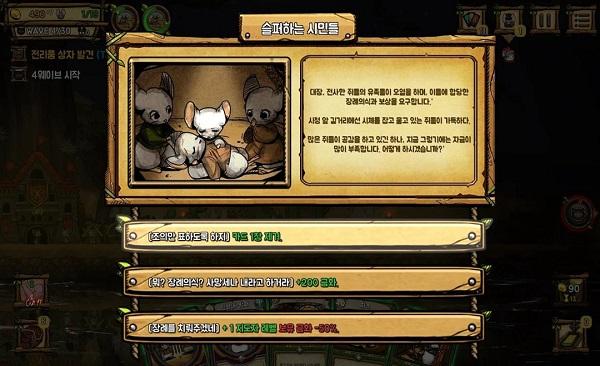 鼠之城邦游戏(Ratropolis)下载,鼠之城邦,策略游戏