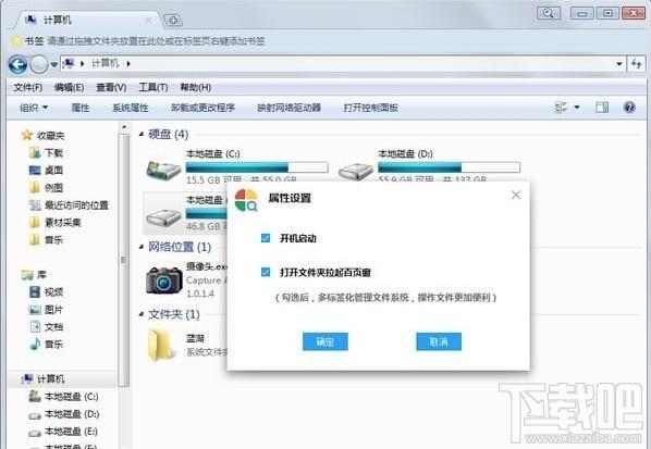 百页窗,百页窗下载