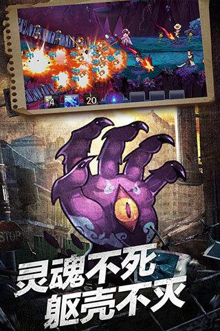 塔防镇魂师果盘版下载,塔防镇魂师,策略手游,卡牌手游,果盘手游