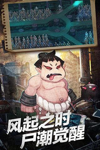 塔防镇魂师果盘版下载,塔防镇魂师,策略手游,卡牌手游,果盘手游