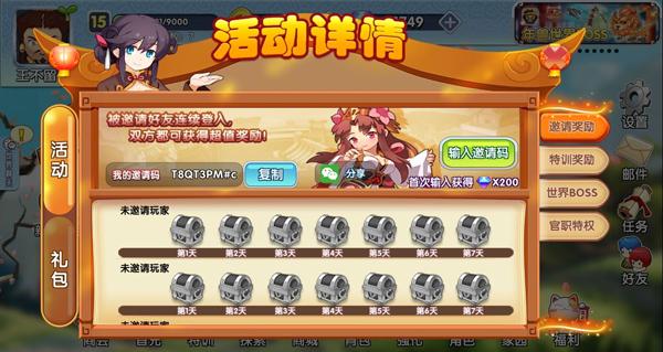富豪闯三国官方版下载,三国手游,富豪闯三国,策略手游
