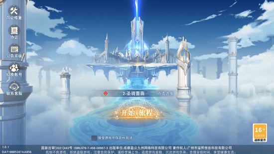 暴风之息手游下载,热血游戏,魔幻游戏,暴风之息