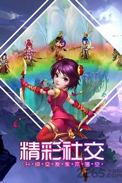 帝战手游bt版下载,帝战,仙侠手游,挂机手游