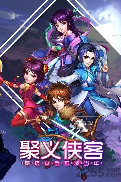 帝战手游bt版下载,帝战,仙侠手游,挂机手游