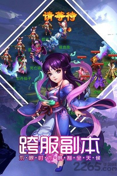 帝战手游bt版下载,帝战,仙侠手游,挂机手游