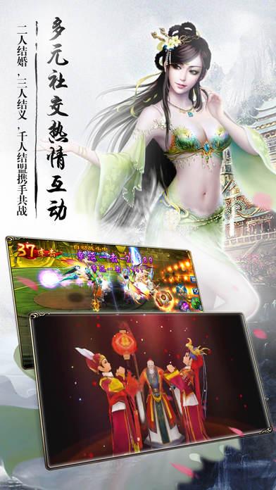 剑仙缘果盘bt版下载,剑仙缘,修仙手游,果盘手游