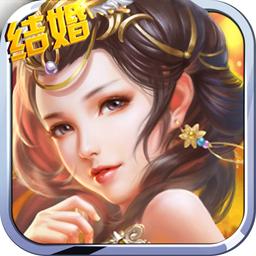 果盘剑仙缘变态版下载-剑仙缘果盘bt版下载v1.38 安卓版