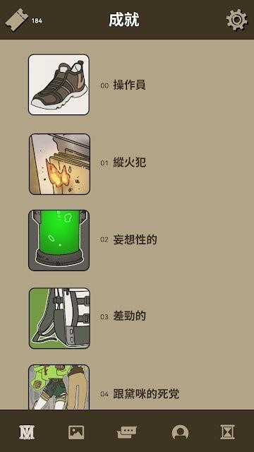 不完全是一位英雄游戏下载,不完全是一位英雄,冒险游戏