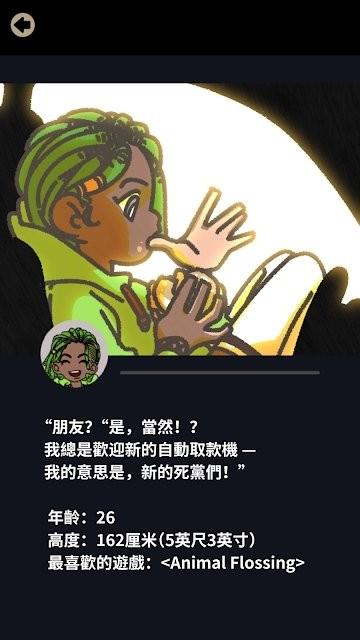 不完全是一位英雄游戏下载,不完全是一位英雄,冒险游戏