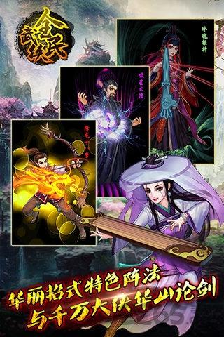 全民武侠bt破解版下载,全民武侠,武侠手游,变态手游