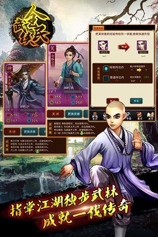 全民武侠bt破解版下载,全民武侠,武侠手游,变态手游