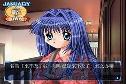 华音(Kanon)简体中文版下载,华音游戏下载,华音,华音简体中文版下载