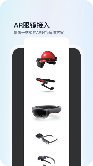 teamhelper软件下载,teamhelper,远程app,协作app