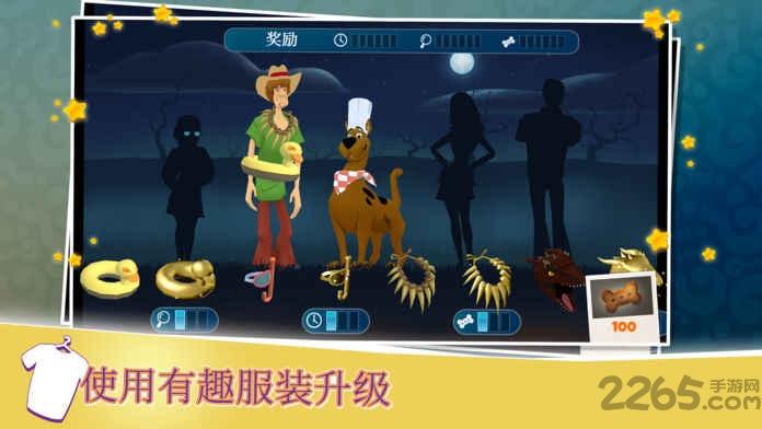 史酷比神秘案件游戏下载,史酷比神秘案件,解谜游戏,卡通游戏
