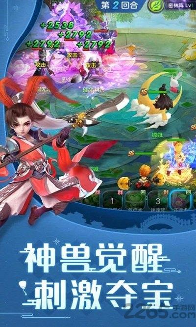 大话仙灵游戏变态版下载,大话仙灵,仙侠手游,动作手游