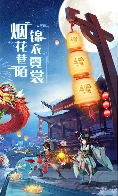 大话仙灵游戏变态版下载,大话仙灵,仙侠手游,动作手游