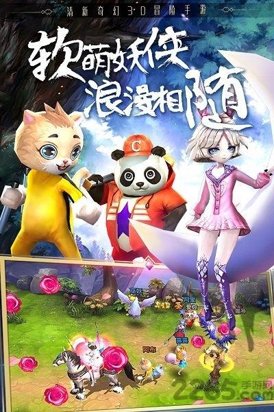 神圣联盟私服公益服下载,神圣联盟,魔幻手游,q版手游