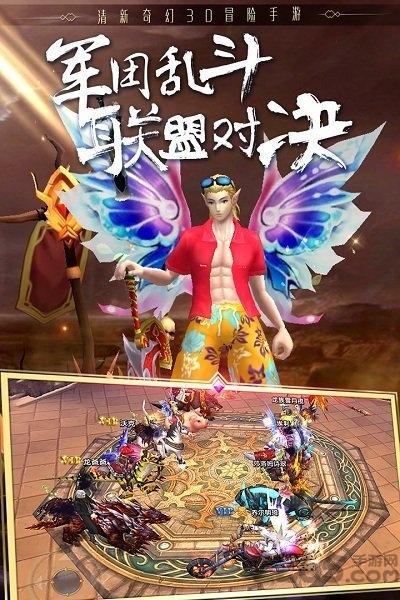 神圣联盟私服公益服下载,神圣联盟,魔幻手游,q版手游