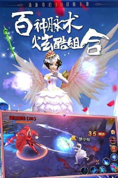 神圣联盟私服公益服下载,神圣联盟,魔幻手游,q版手游