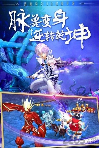 神圣联盟私服公益服下载,神圣联盟,魔幻手游,q版手游
