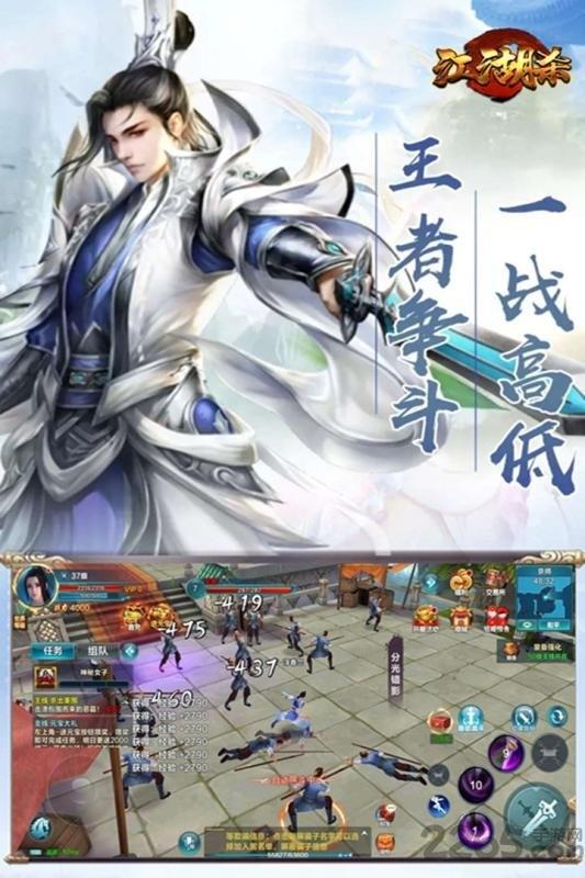 江湖杀bt版官方版下载,江湖杀,武侠手游,江湖手游