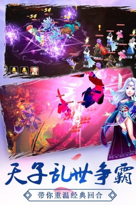 天道bt版游戏下载,天道,仙侠手游,战斗手游