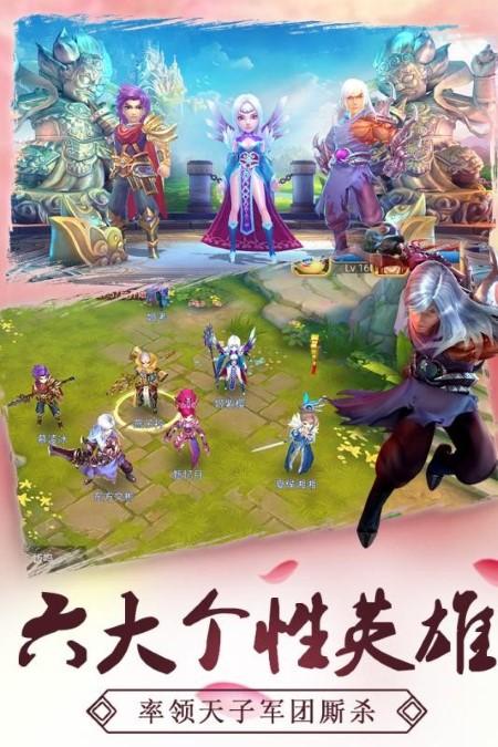 天道bt版游戏下载,天道,仙侠手游,战斗手游