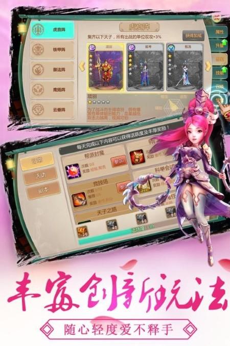天道bt版游戏下载,天道,仙侠手游,战斗手游