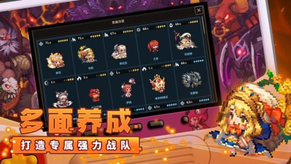 坎特伯雷公主与骑士唤醒冠军之剑的奇幻冒险台服下载,坎公骑冠剑,像素手游,冒险手游