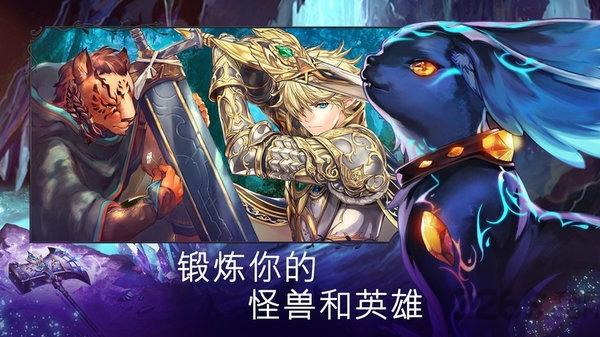 亘古幻想国际服下载,魔幻游戏,宠物游戏,亘古幻想