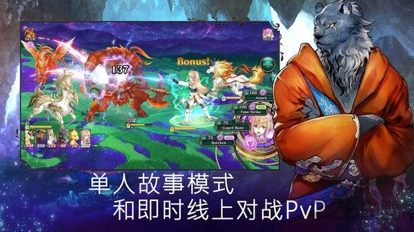 亘古幻想国际服下载,魔幻游戏,宠物游戏,亘古幻想