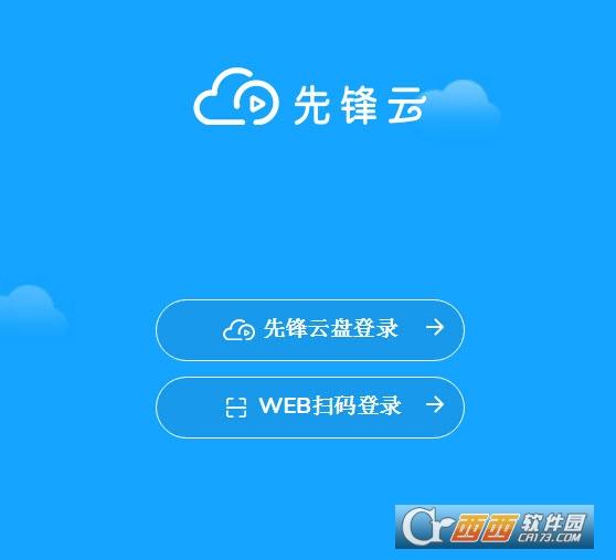 云盘服务器,搭建教程,云服务器.