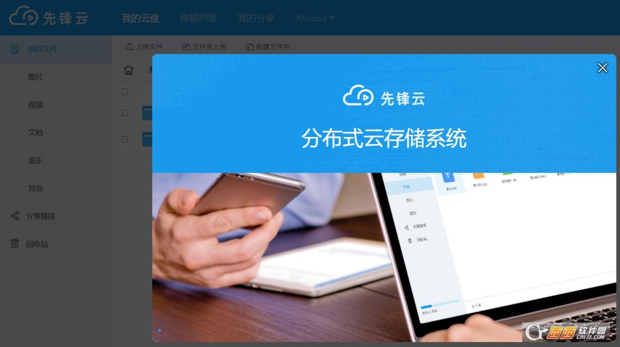 云盘服务器,搭建教程,云服务器.