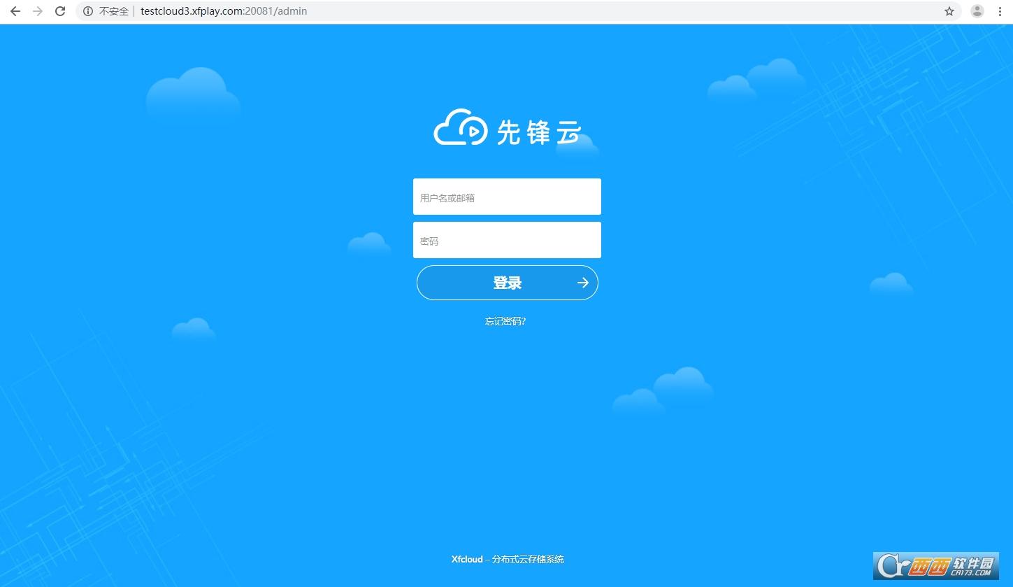 云盘服务器,搭建教程,云服务器.