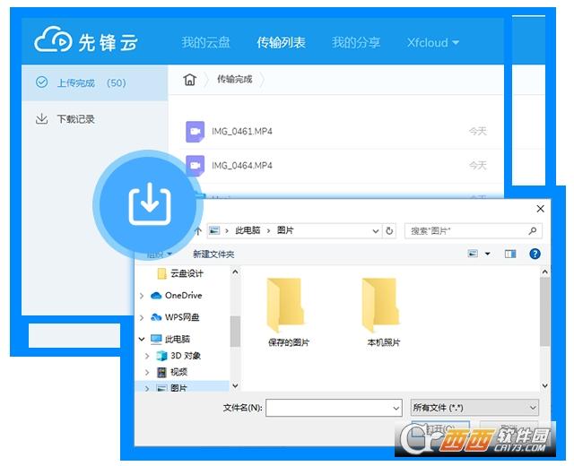 云盘服务器,搭建教程,云服务器.