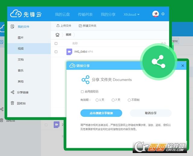 云盘服务器,搭建教程,云服务器.