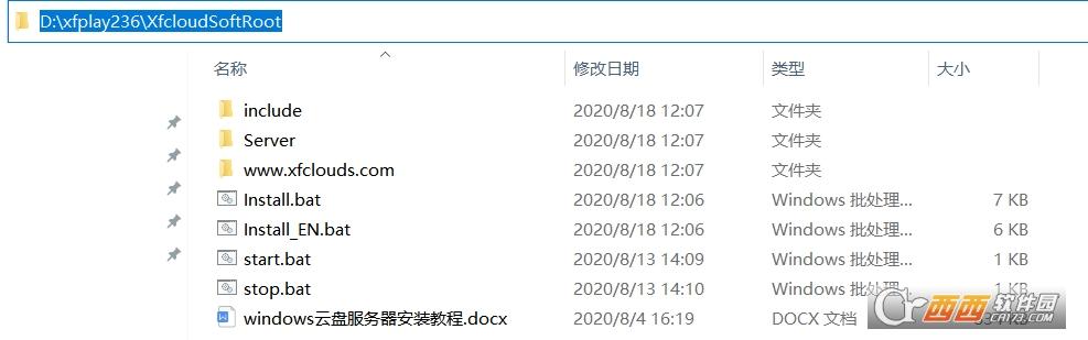 云盘服务器,搭建教程,云服务器.