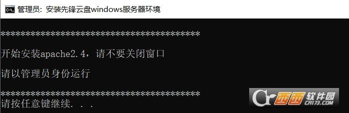 云盘服务器,搭建教程,云服务器.
