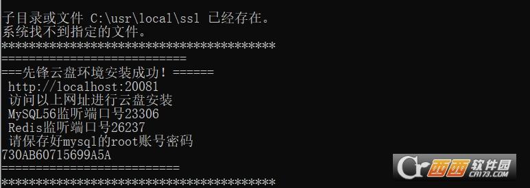 云盘服务器,搭建教程,云服务器.