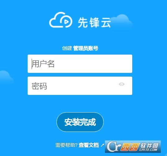 云盘服务器,搭建教程,云服务器.