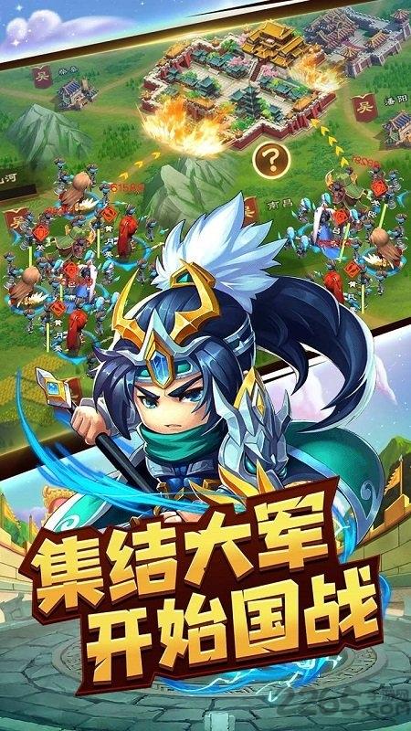 像三国果盘最新版下载,三国手游,果盘手游,像三国