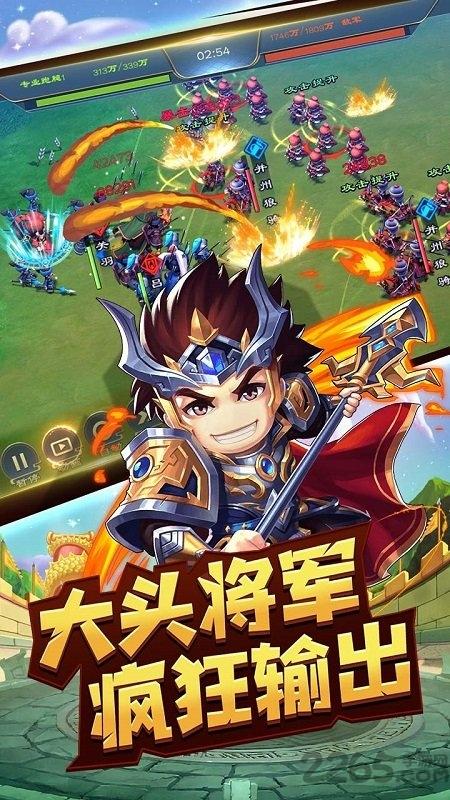 像三国果盘最新版下载,三国手游,果盘手游,像三国