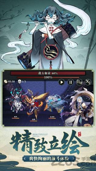 代号源起官方版下载,代号源起,卡牌手游,国风手游