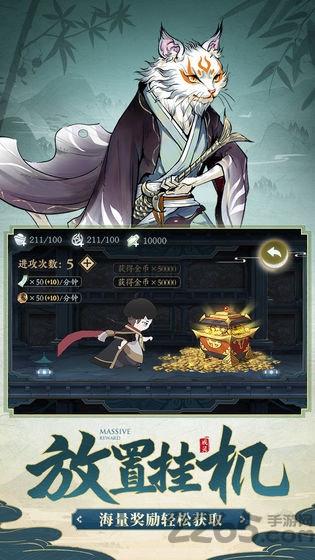 代号源起官方版下载,代号源起,卡牌手游,国风手游