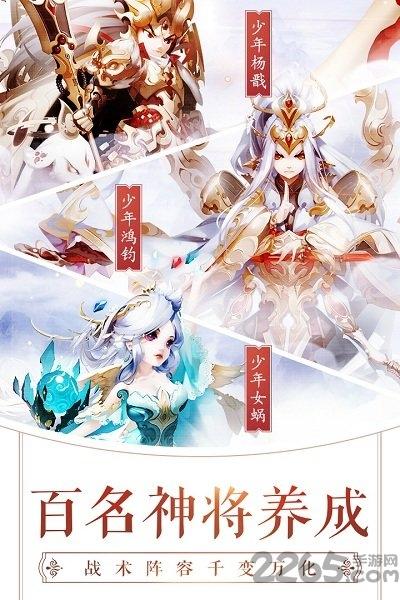 少年西游记斗鱼版下载,西游手游,斗鱼手游,少年西游记