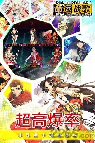命运战歌果盘端口下载,命运战歌,穿越手游,三国手游,果盘游戏