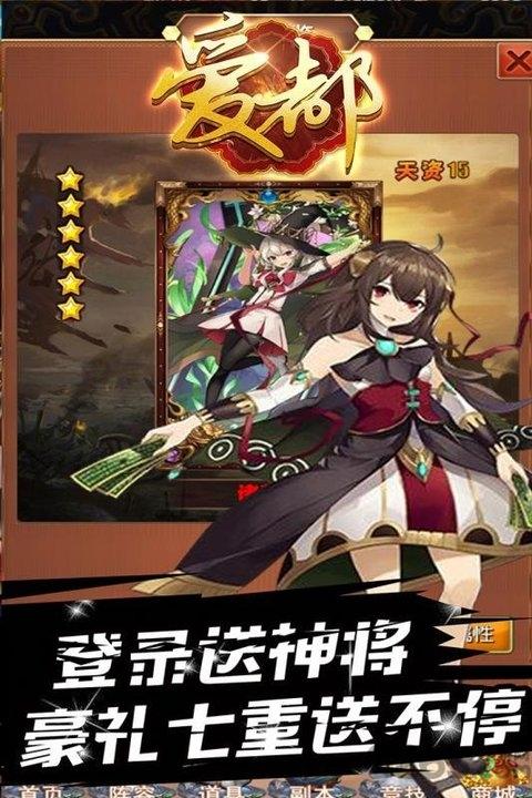 爱都九游版下载,爱都,三国手游,九游手游